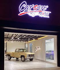 كاركير car care - خدمات سيارات في الشرقية