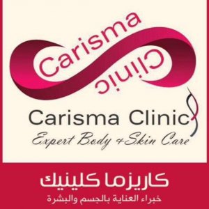 كاريزما كلينيك - زراعة الشعر في الدقهلية