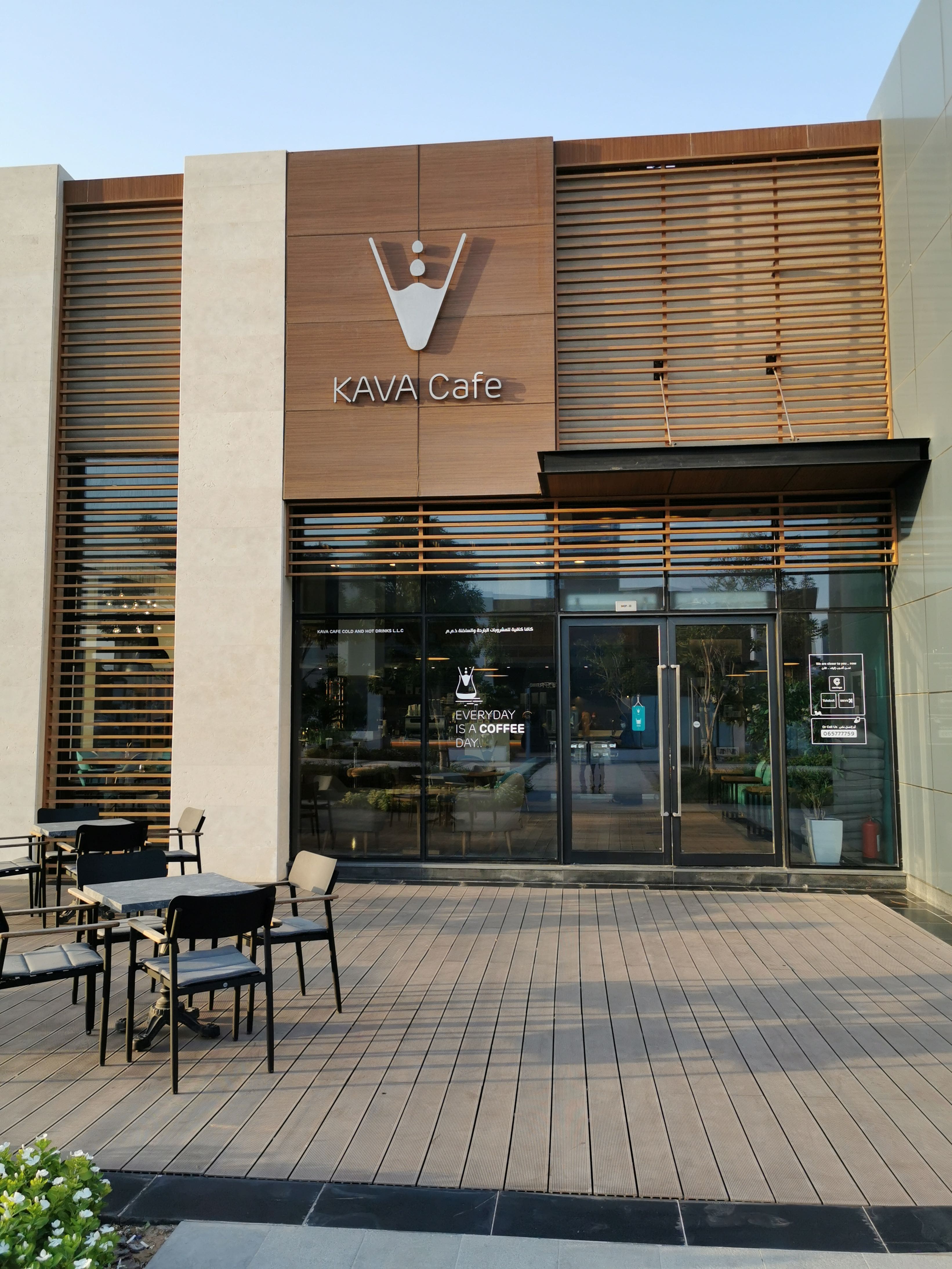 kava cafe - كافيهات في عجمان