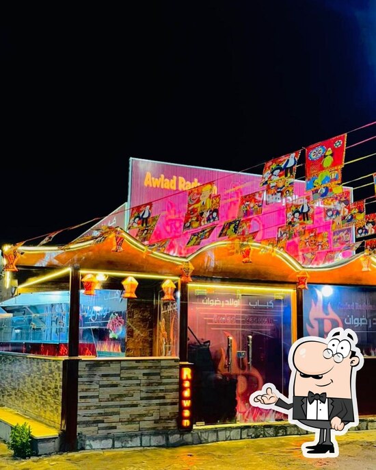 كباب اولاد رضوان - مطاعم في السويس