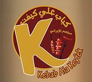 كبابجى على كيفك - مطاعم في المنيا