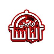 كبابجي الباشا - مطاعم في المنوفية