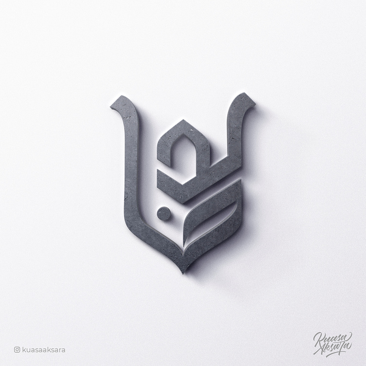 خال - شركات تنظيف في سوهاج