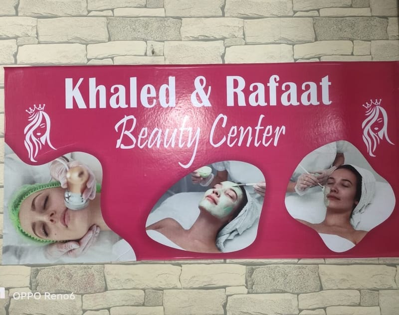 خالد دياب و رأفت بيوتي سنتر - مراكز تجميل في الإسكندرية