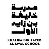 Khalifa Bin Zayed Al Awal School (KBZA) - مدارس في أبوظبي