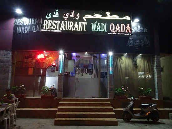 KHASAB CASTLE (Old Name: Wadi Qada Restaurant) - مطاعم في مسندم