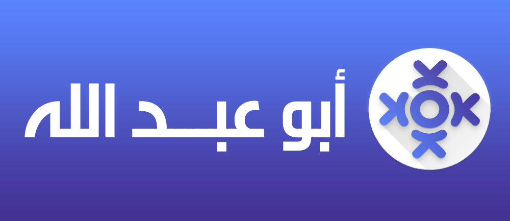 خدمات ابو عبد الله العراقي لتبريد السيارات - خدمات سيارات في ذي قار