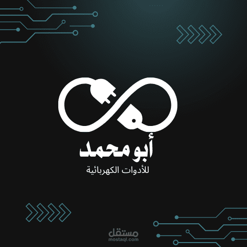 خدمات ابو محمد الكهربائي - خدمات سيارات في واسط