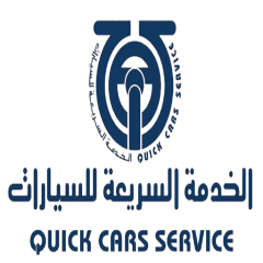 خدمات اكرم لحدادة السيارات - خدمات سيارات في القادسية