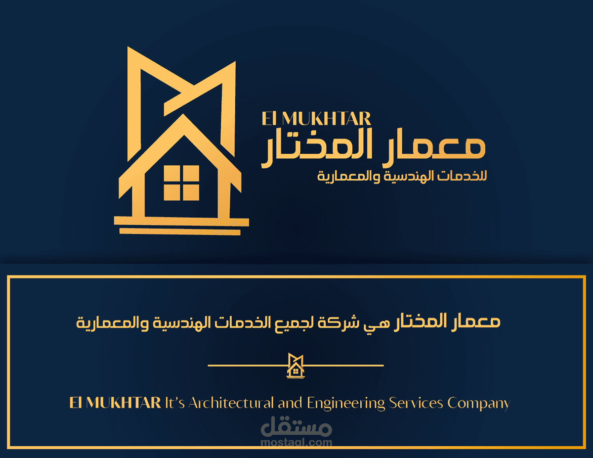 خدمات المختار - خدمات سيارات في كربلاء