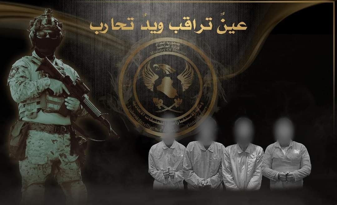 خدمات المثنى - خدمات سيارات في بغداد