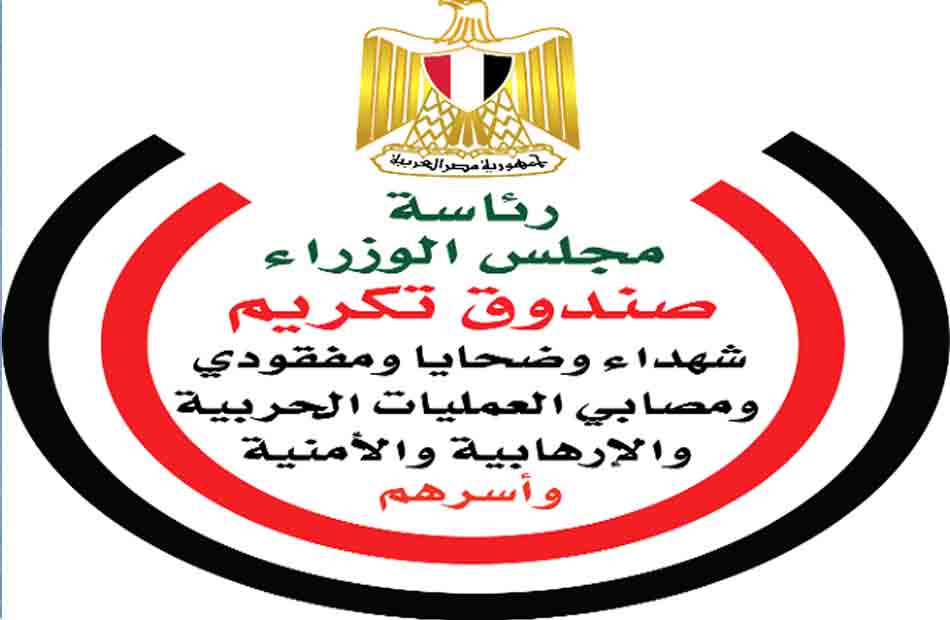 خدمات الشهداء - خدمات سيارات في بغداد