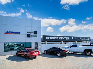 خدمات الصيانة الكندي - خدمات سيارات في الفجيرة