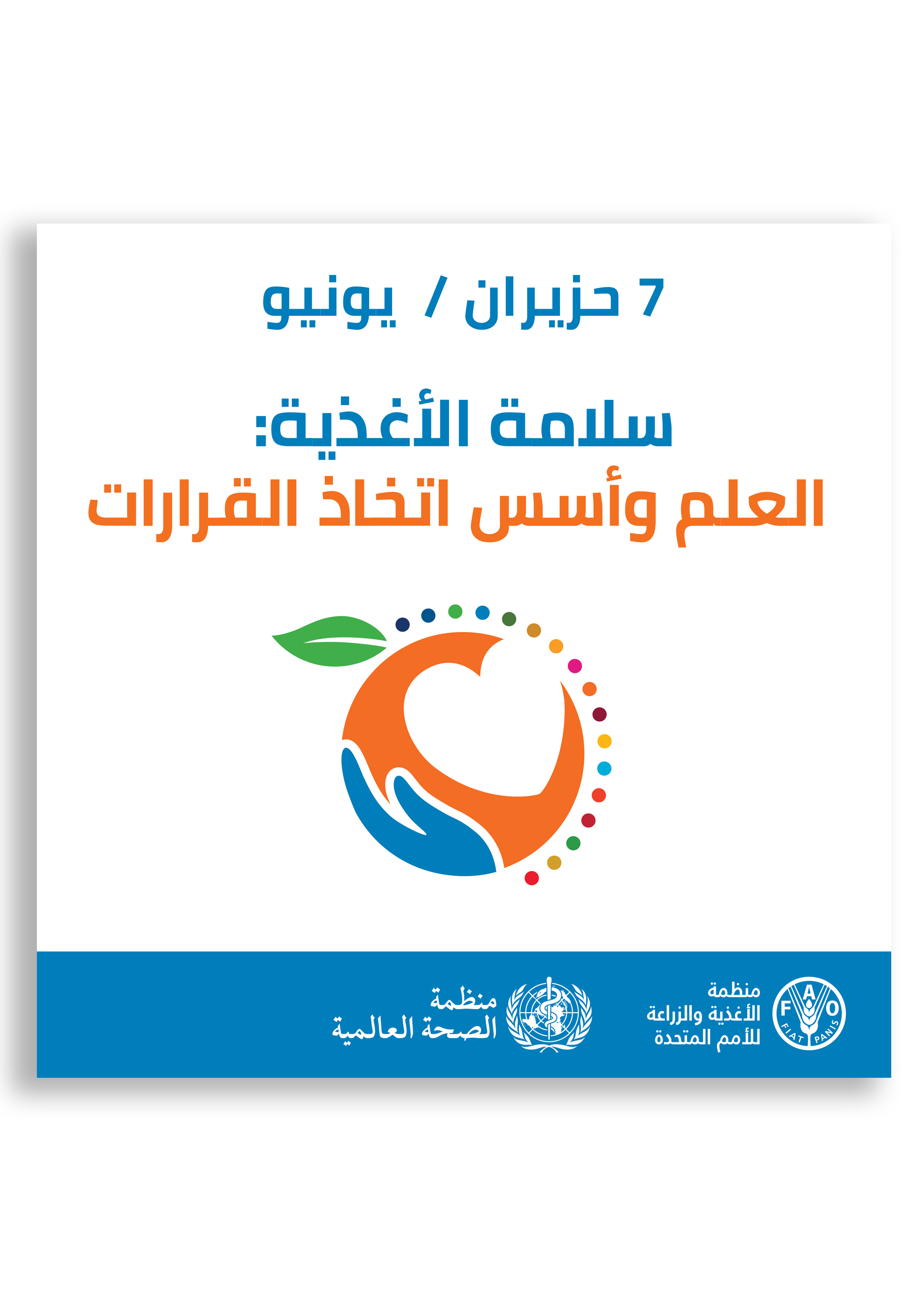 خدمات علي فدعوس للزيوت العالمية - خدمات سيارات في صلاح الدين