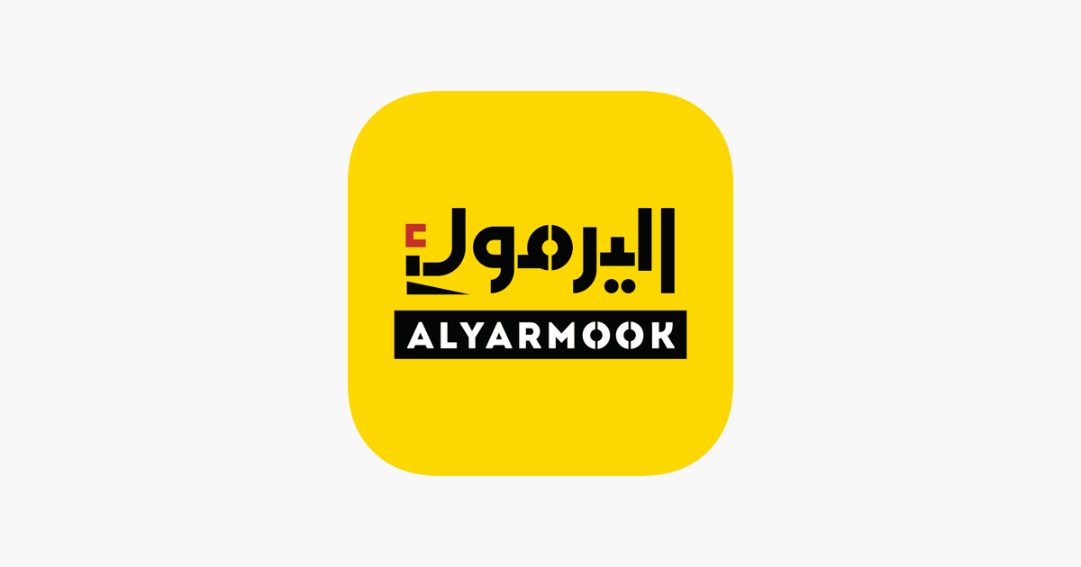 خدمات اليرموك / لتبديل زيت السيارات - خدمات سيارات في الأنبار