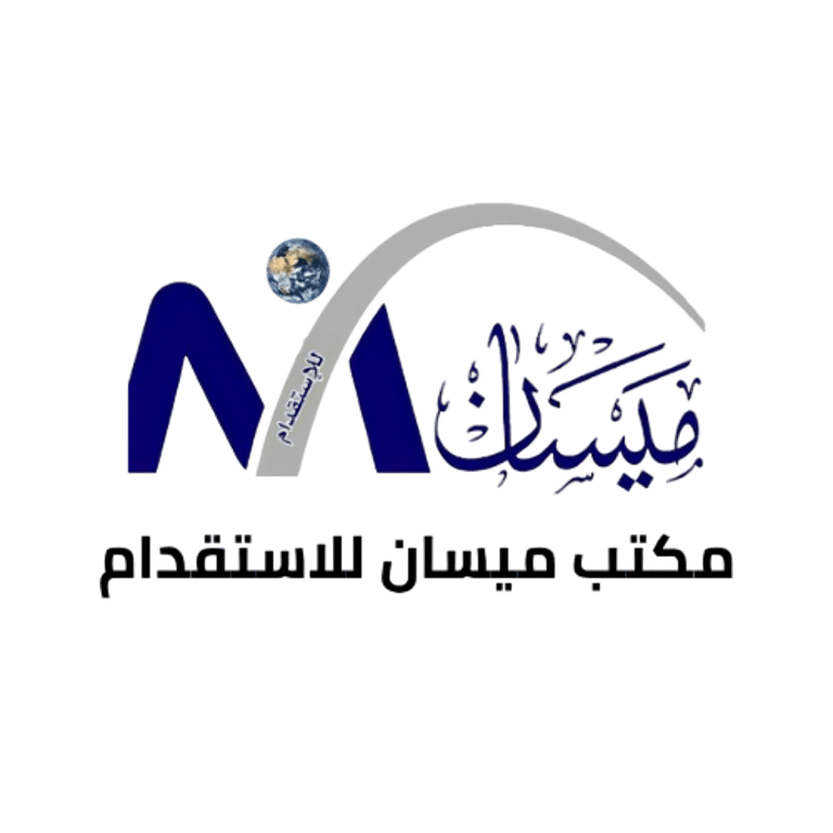 خدمات كار ميسان - خدمات سيارات في ميسان