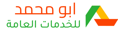 خدمات محمد - خدمات سيارات في كربلاء