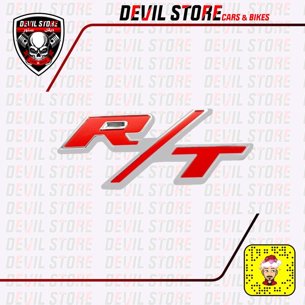 خدمات RT لتغير زيوت السيارات - خدمات سيارات في نينوى