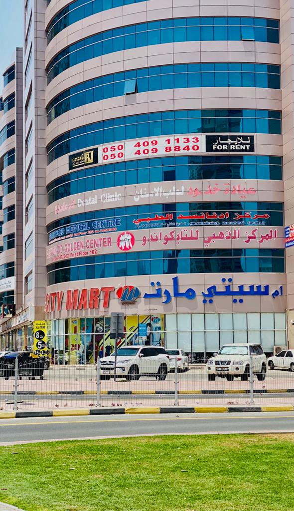 Kholood Dental clinic llc - عيادات أسنان في عجمان