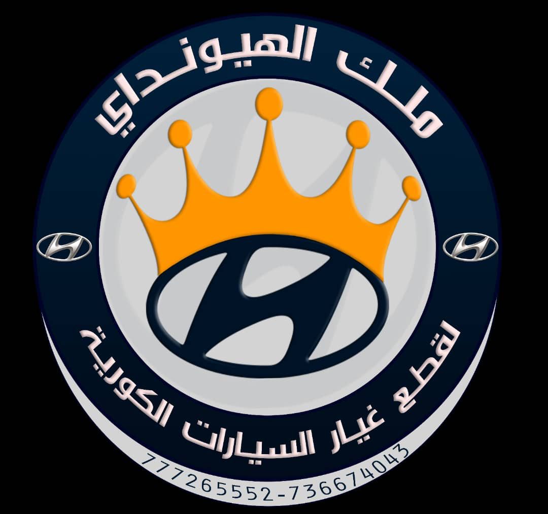 كهرباء مراد غيث للسيارات - خدمات سيارات في عمّان