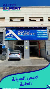 كهرباء وميكانيك جميع انواع السيارات - خدمات سيارات في الزرقاء