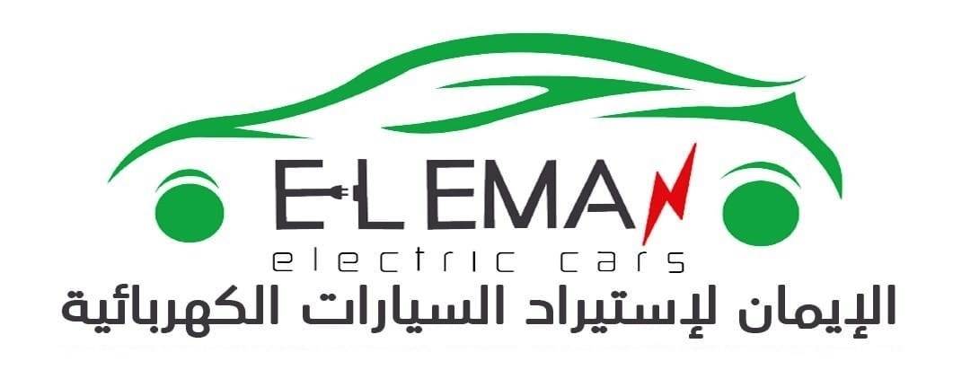 كهربائي سيارات ، مهندس انور امام - خدمات سيارات في دمياط