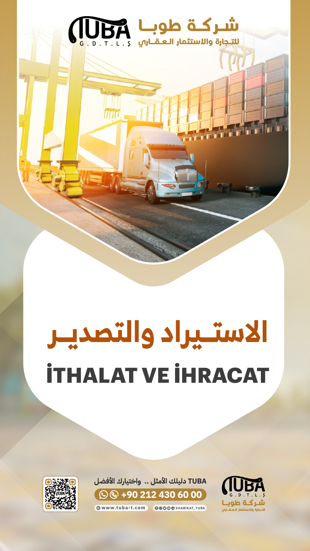 كهربائي سيارات سمير البدراني - خدمات سيارات في مطروح