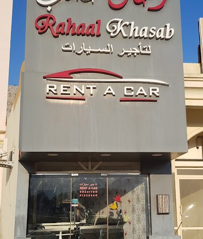 خصب لتأجير السيارات - خدمات سيارات في مسندم