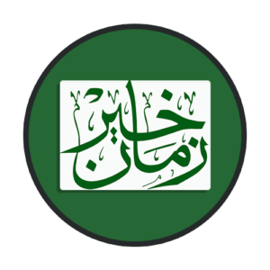 خير زمان الشهر العقاري اسوان - سوبرماركت في أسوان