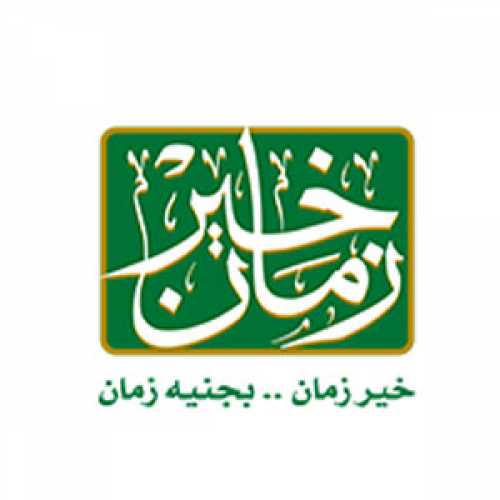 خير زمان بني سويف الجديدة - سوبرماركت في بني سويف