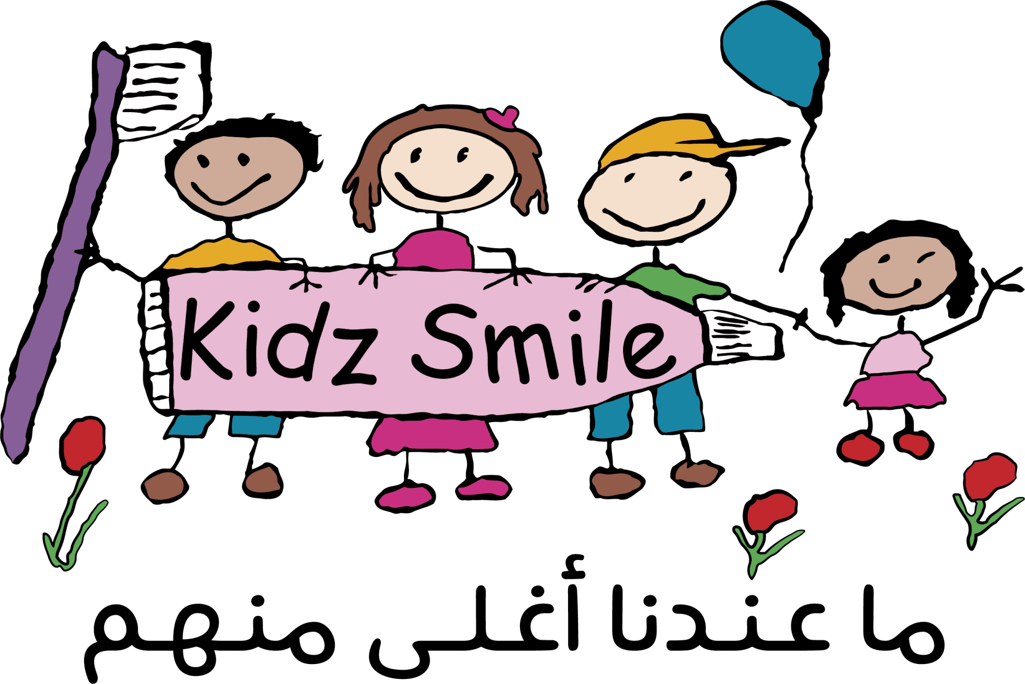 Kidzsmile dental center مركز كيدزسمايل لاسنان الاطفال - عيادات أسنان في حولي