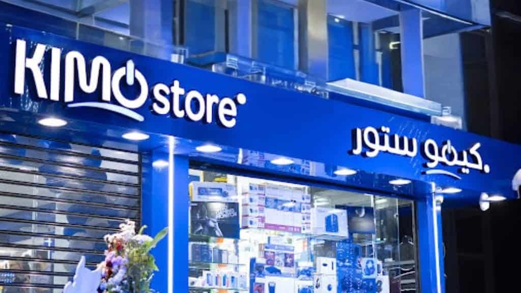 Kimo Market - سوبرماركت في شمال سيناء