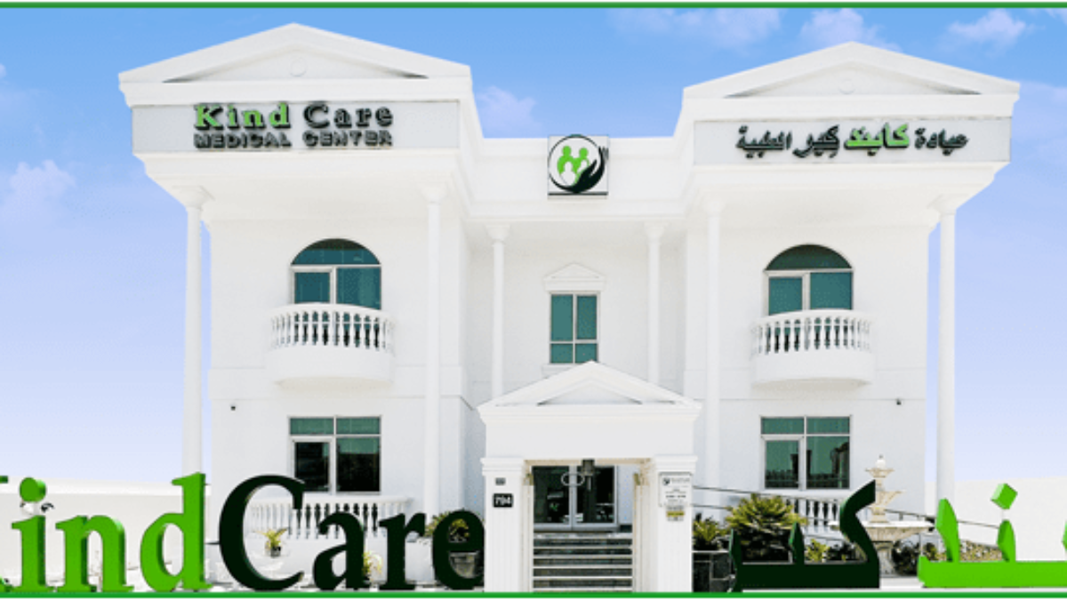 KindCare Medical Center - مراكز طبية في دبي