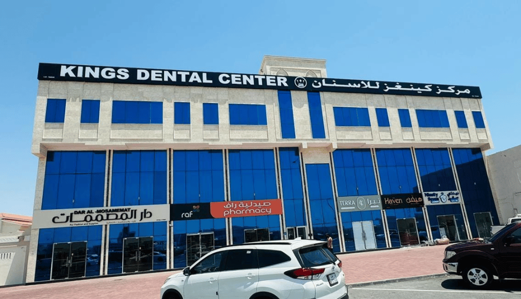 Kings Dental Center Duhail - مركز كينغز للاسنان الدحيل, CR NO: 135044 – ١٣٥٠٤٤ - عيادات أسنان في الريان