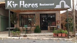 Kir Heres Restaurant - مطاعم في الكرك
