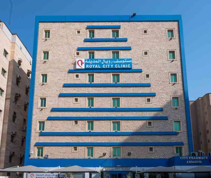 Klinik Medical Center - مراكز طبية في مدينة الكويت