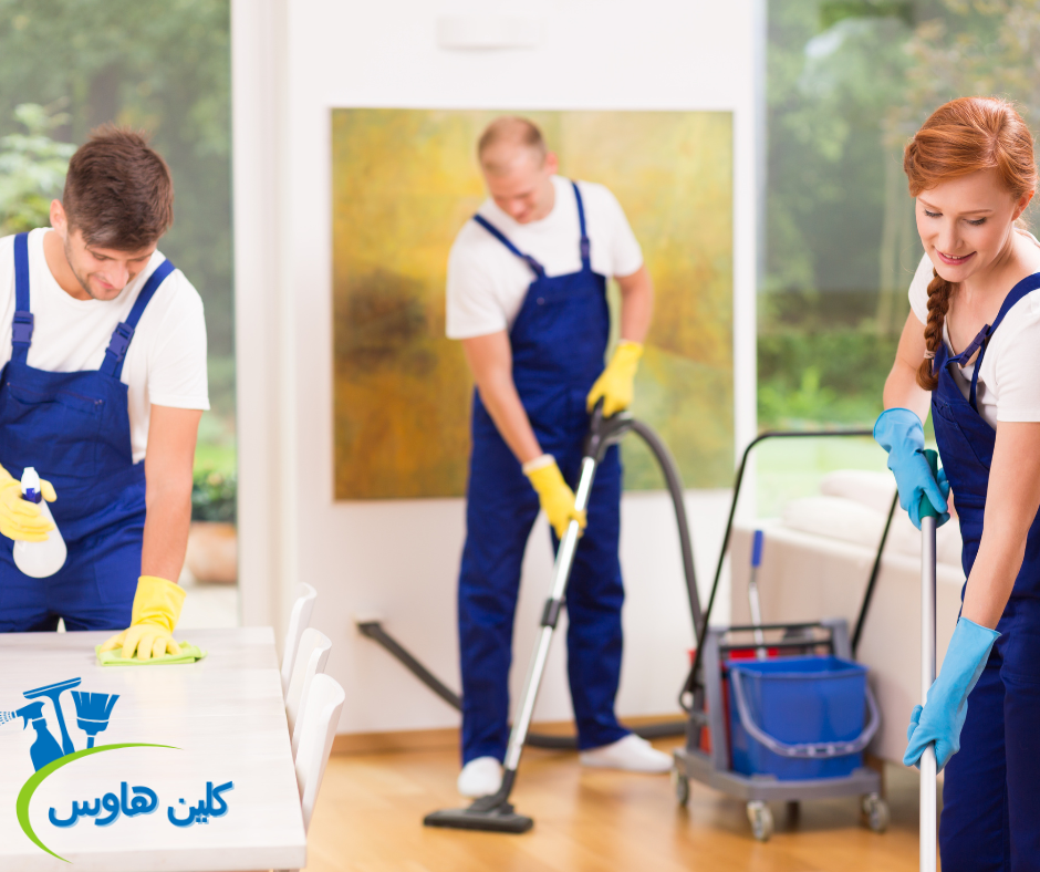 ‏كلين هاوس Clean House - شركات تنظيف في الأقصر