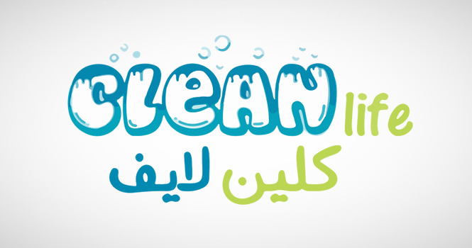 كلين لايف - شركات تنظيف في جنوب الشرقية