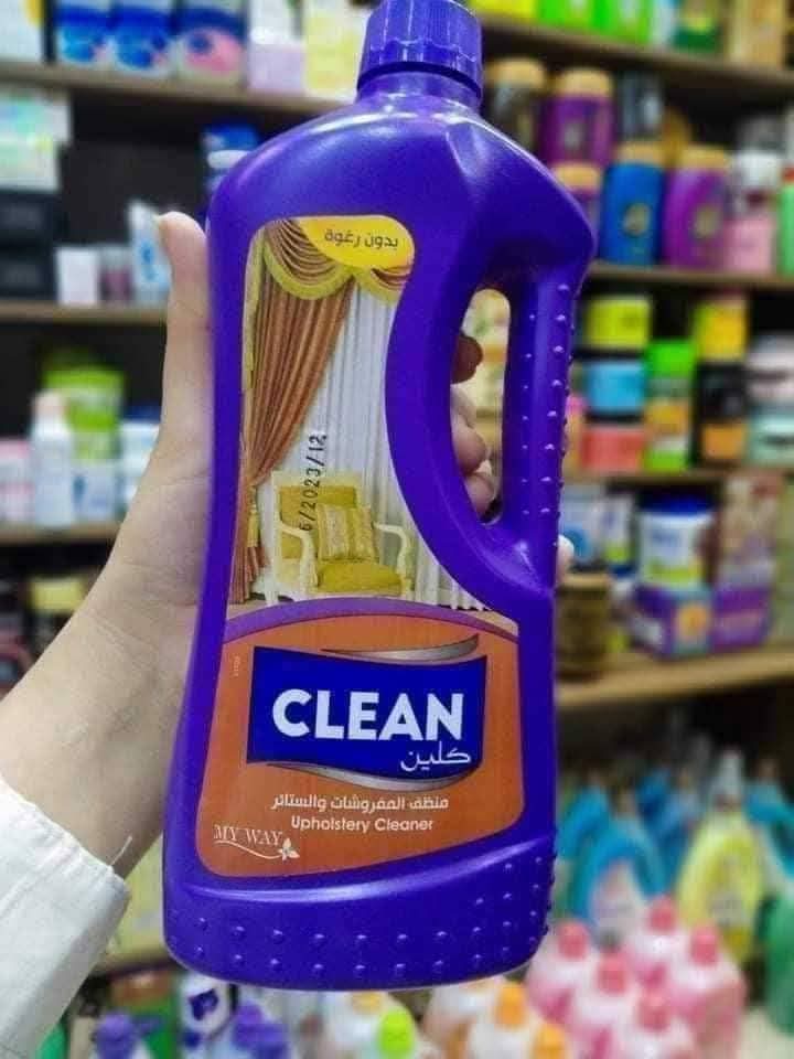 كلين شوب للمنظفات - شركات تنظيف في البحيرة