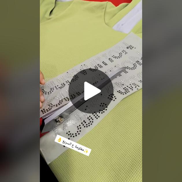 كلين سنتر ( يوسف المكوجى ) - شركات تنظيف في قنا