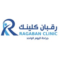 كلينيك و دەرمانخانا روناهی - صيدليات في دهوك