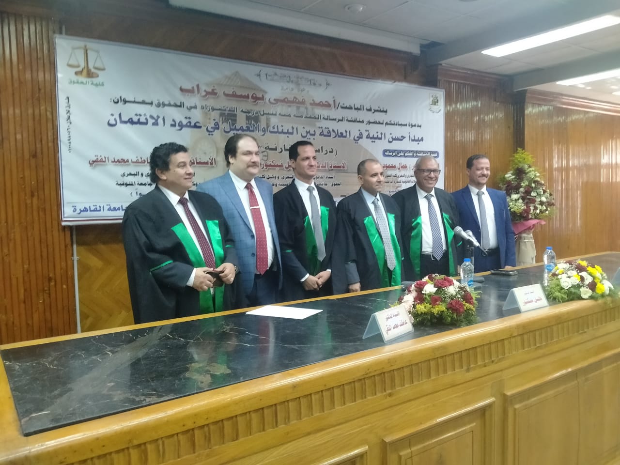 كلينيكا د/ عمرو جبر - عيادات في الإسكندرية