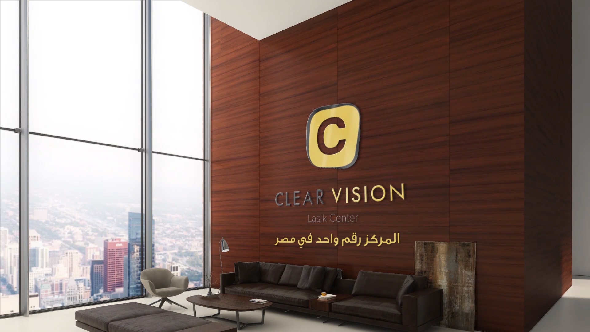 كلير فيجن ليزر سنتر - مراكز طبية في الجيزة