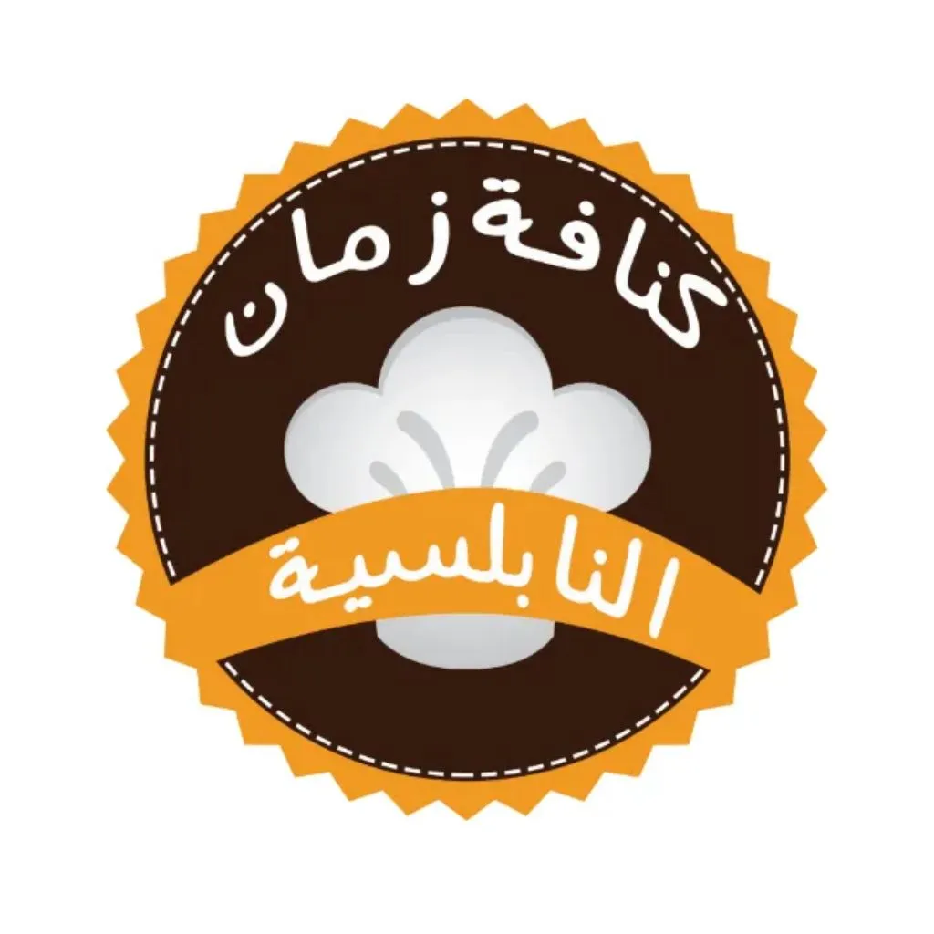 كنافة حكاية زمان - حلويات في جرش