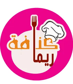 كنافة وشوكة - حلويات في جنوب الشرقية