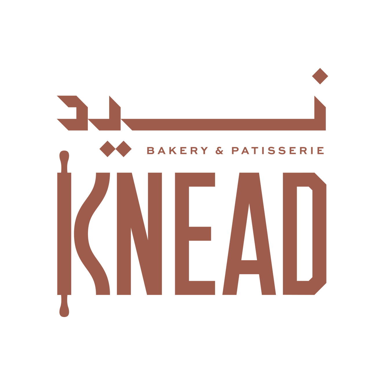 Knead Bakery & Patisserie - مخابز في أبوظبي