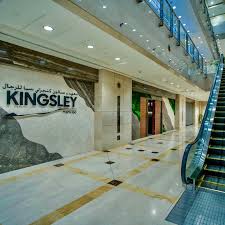 كنجزلي سبا للرجال - مراكز تجميل في مدينة الكويت