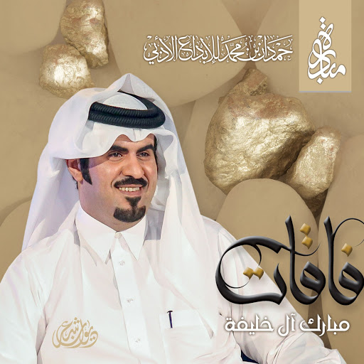 كنوز - صيدليات في الرياض