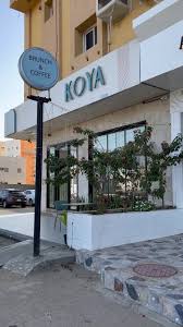 KOYA Brunch & Coffee - كافيهات في جازان