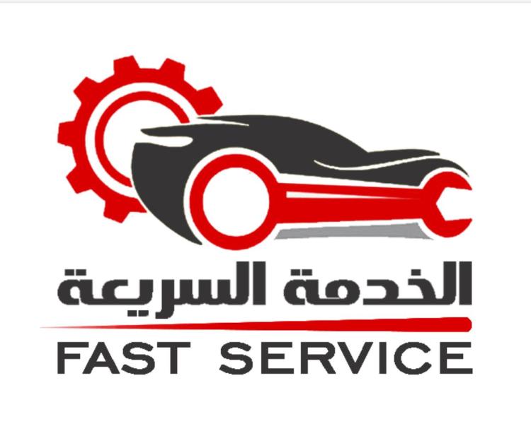 كراج ابو فلاح - خدمات سيارات في البريمي